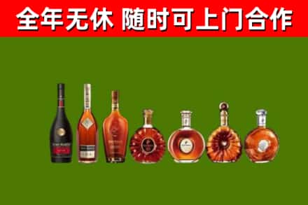 长兴县回收洋酒
