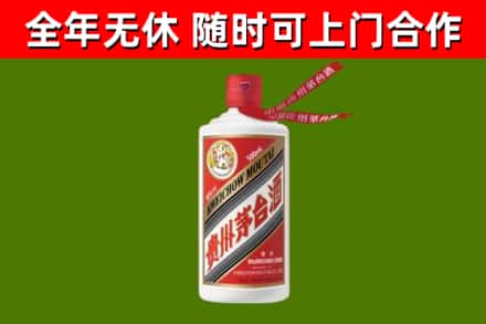 长兴县回收飞天茅台酒