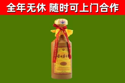 长兴县回收15年份茅台