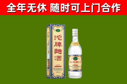 长兴县烟酒回收80沱牌曲酒2.jpg