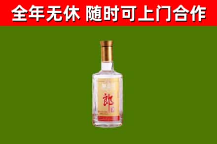 长兴县烟酒回收光瓶郎酒.jpg