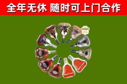 长兴县回收XO